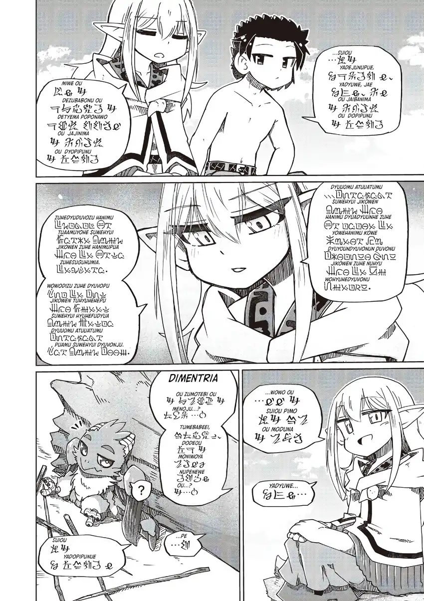 Nanimo Wakaranai Chapter 29 - halaman 8