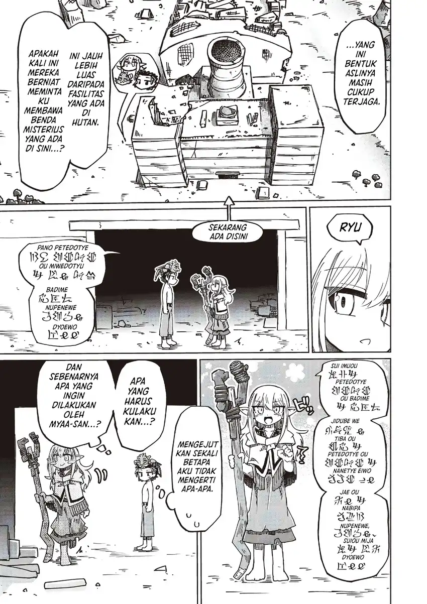 Nanimo Wakaranai Chapter 30 - halaman 9