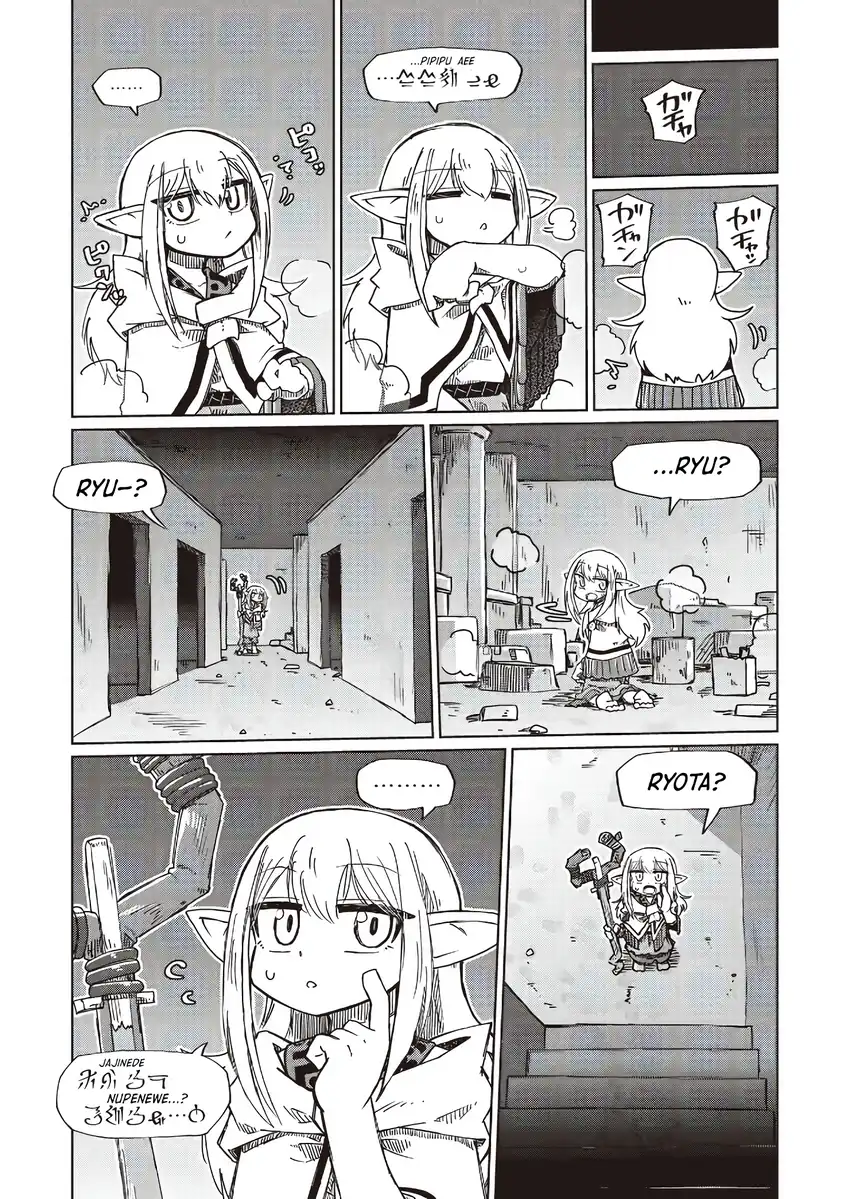 Nanimo Wakaranai Chapter 31 - halaman 10