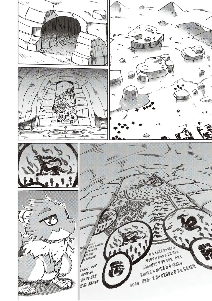 Nanimo Wakaranai Chapter 31 - halaman 11