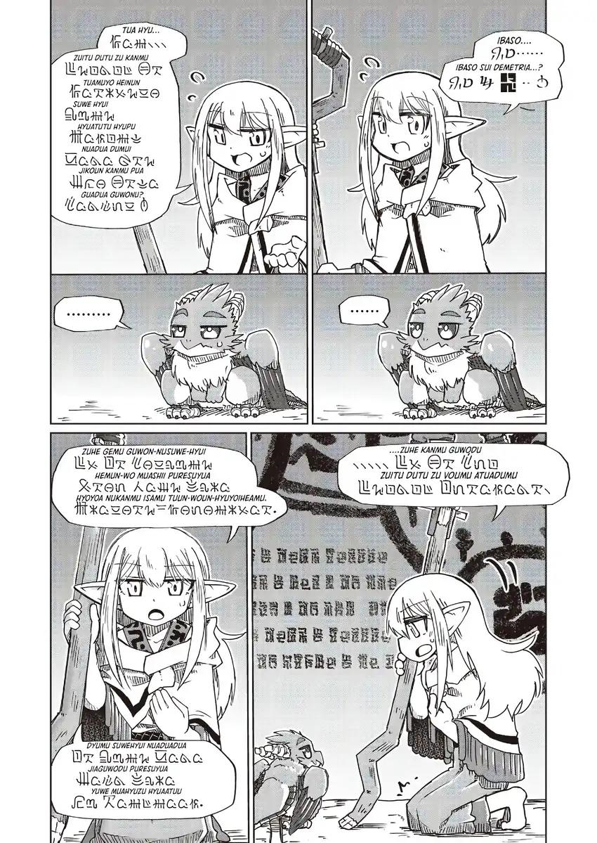 Nanimo Wakaranai Chapter 31 - halaman 13