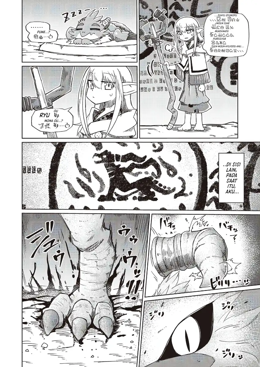 Nanimo Wakaranai Chapter 31 - halaman 14
