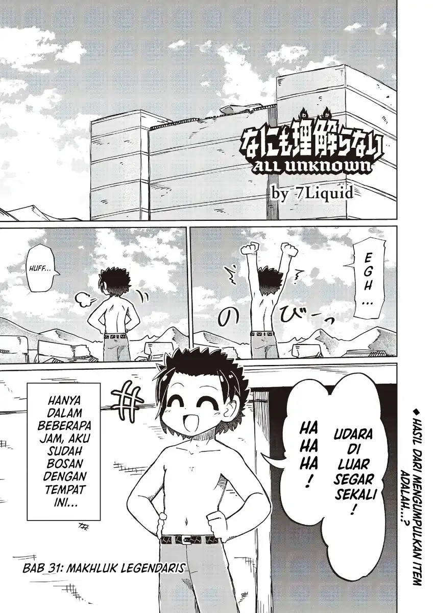Nanimo Wakaranai Chapter 31 - halaman 2