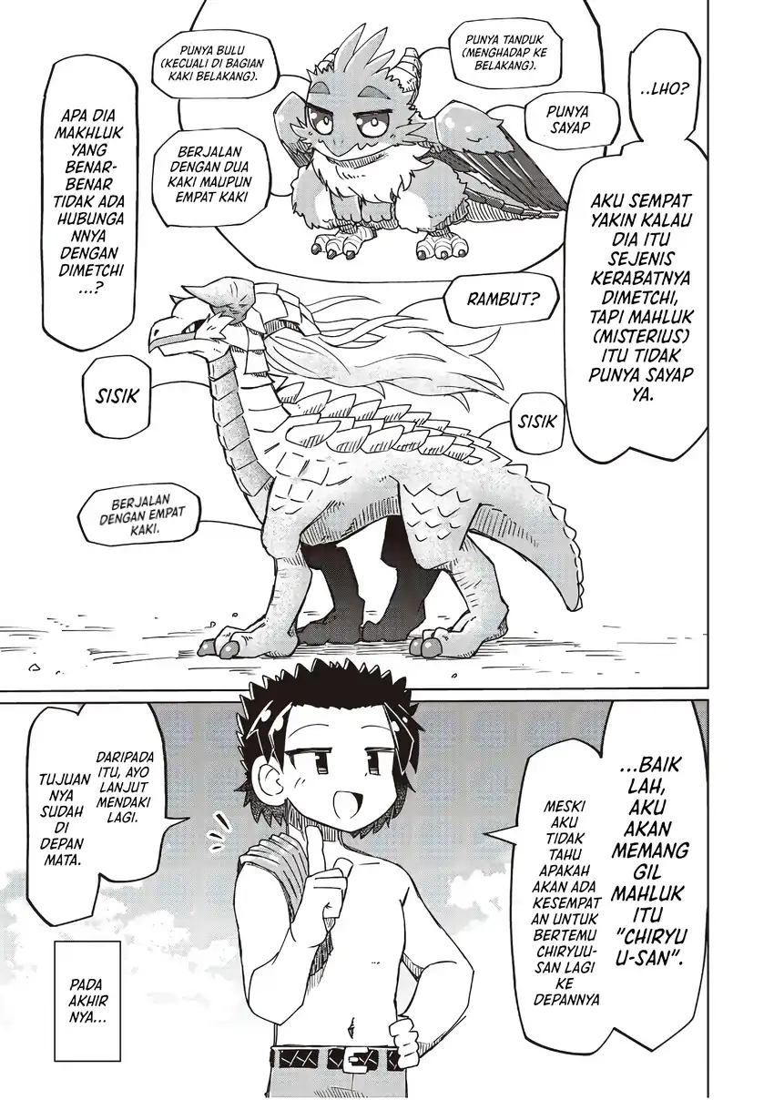 Nanimo Wakaranai Chapter 32 - halaman 11