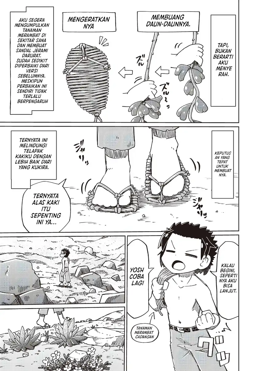 Nanimo Wakaranai Chapter 32 - halaman 3