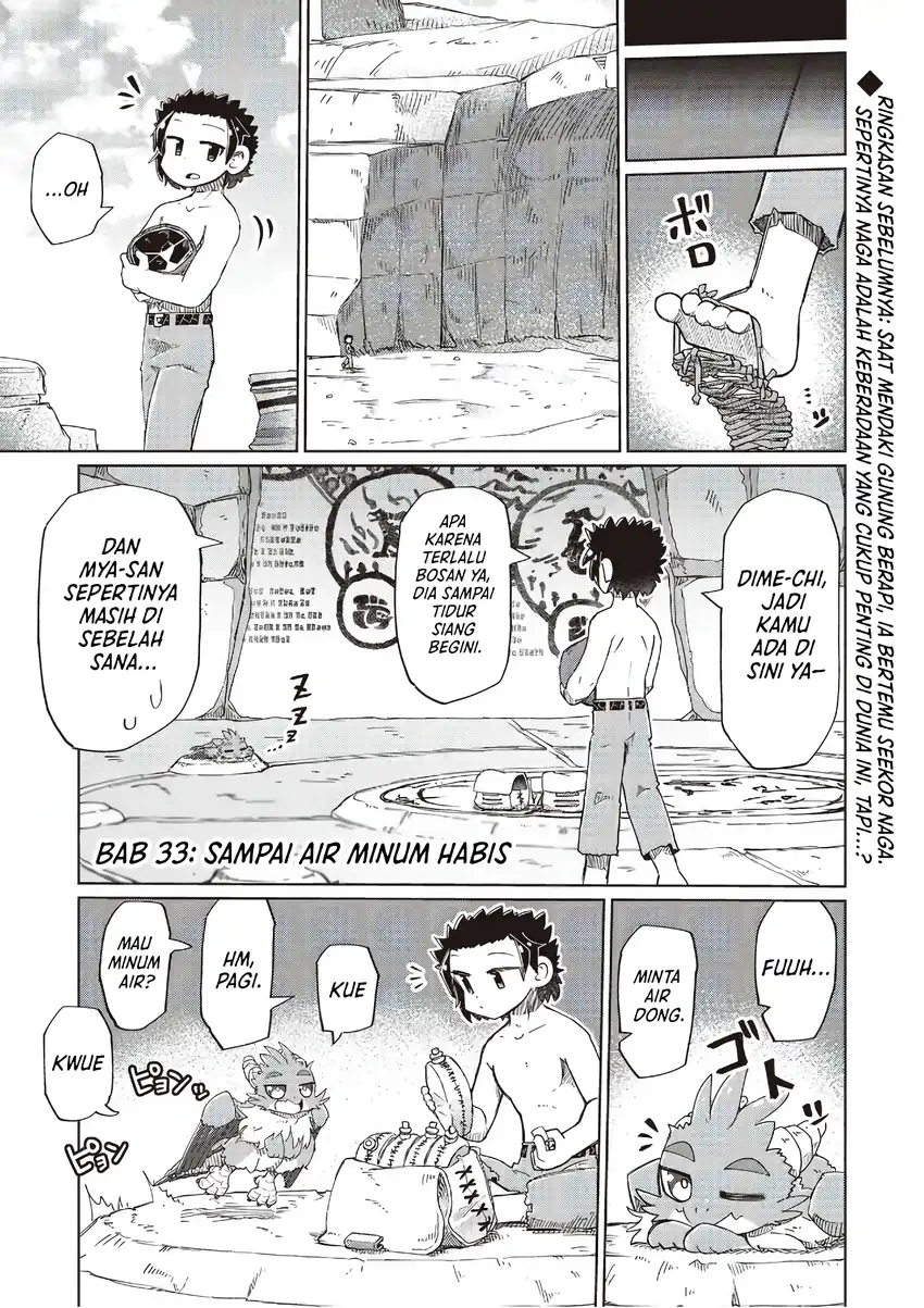 Nanimo Wakaranai Chapter 33 - halaman 1