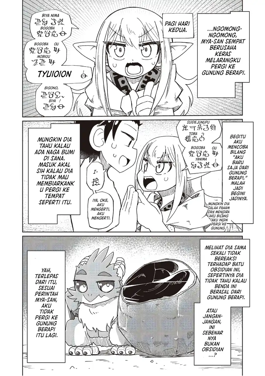 Nanimo Wakaranai Chapter 33 - halaman 10
