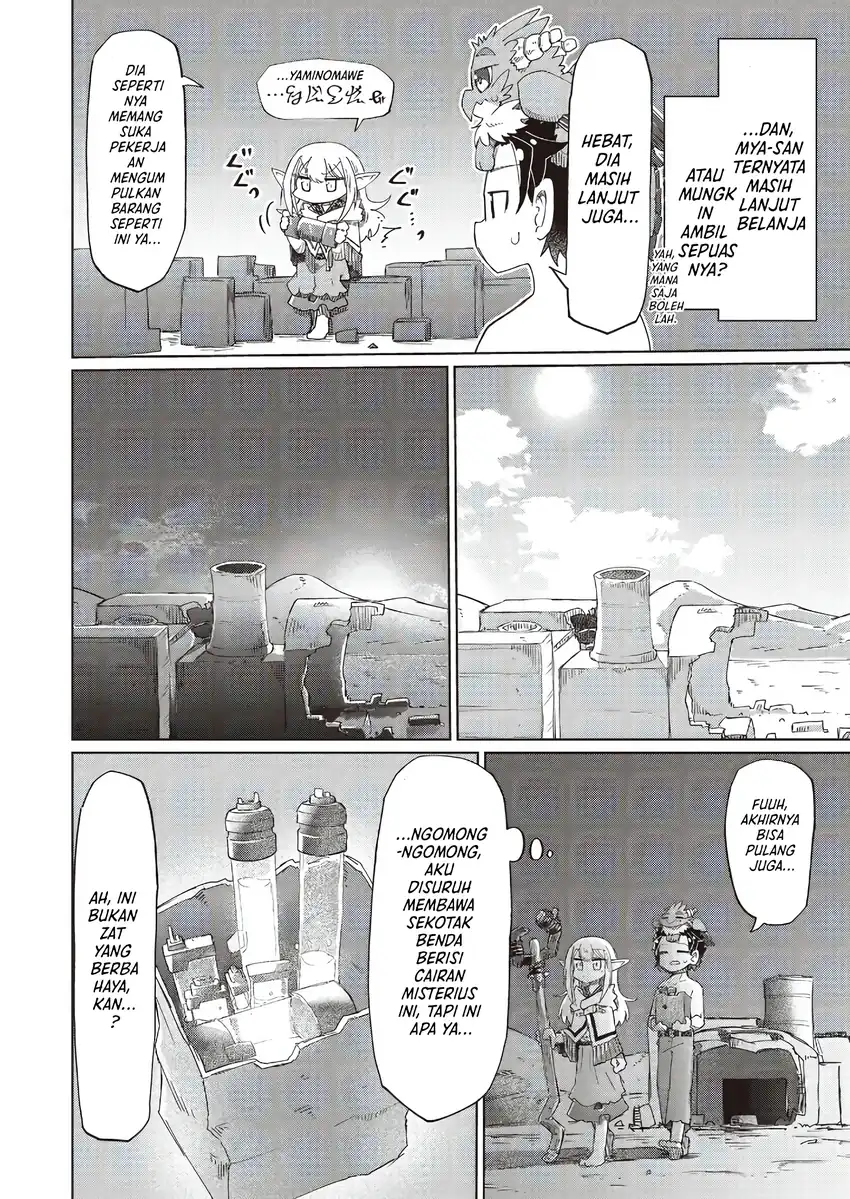 Nanimo Wakaranai Chapter 33 - halaman 4