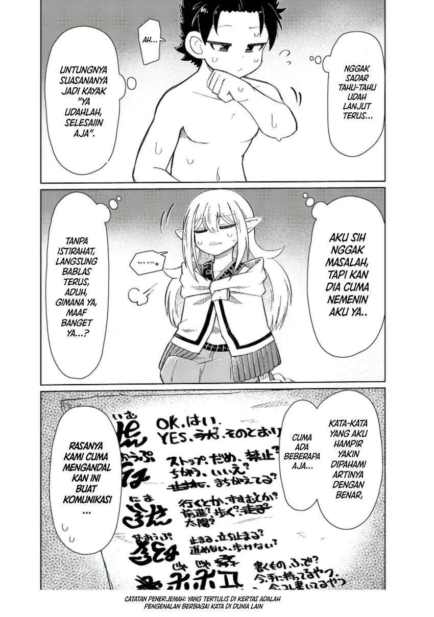 Nanimo Wakaranai Chapter 4 - halaman 5