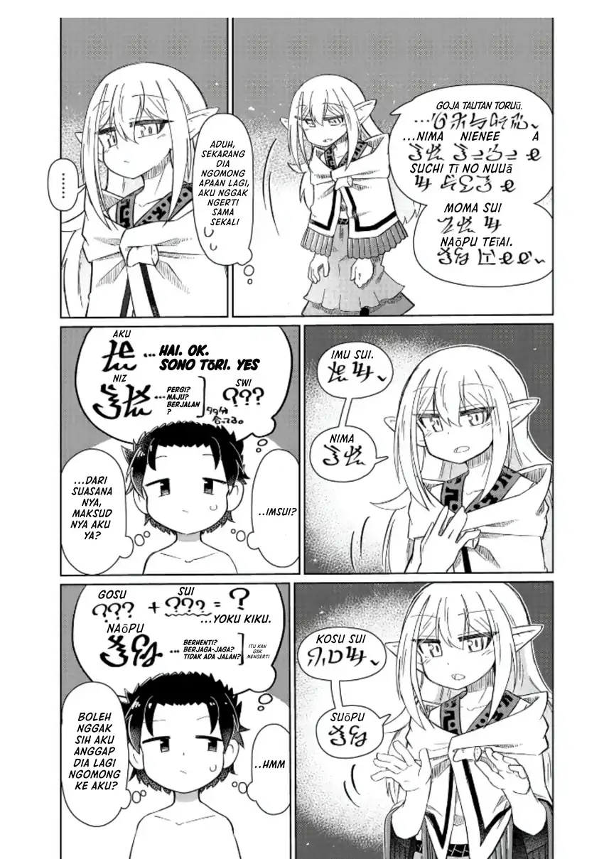 Nanimo Wakaranai Chapter 4 - halaman 6