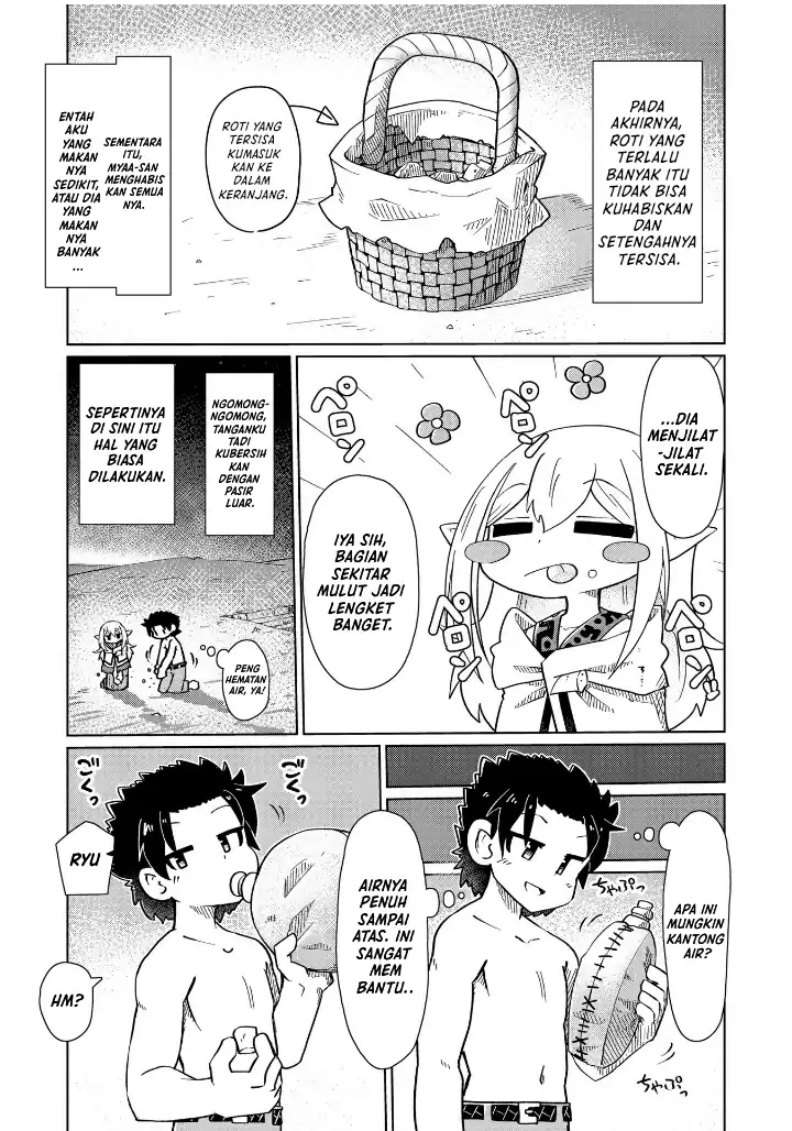 Nanimo Wakaranai Chapter 7 - halaman 8