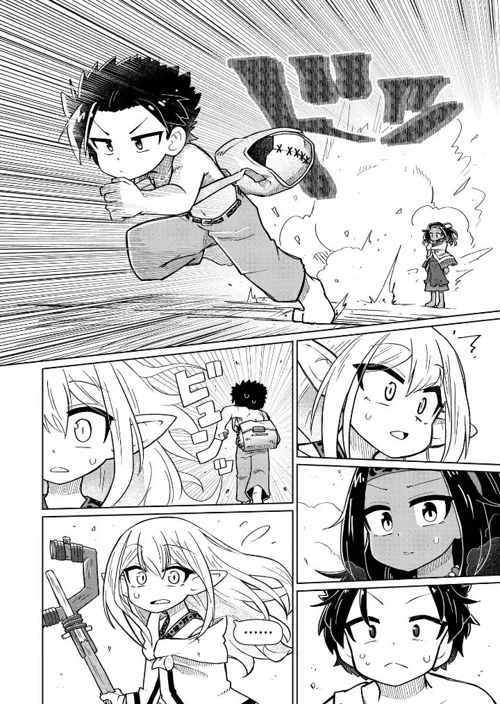 Nanimo Wakaranai Chapter 8 - halaman 9