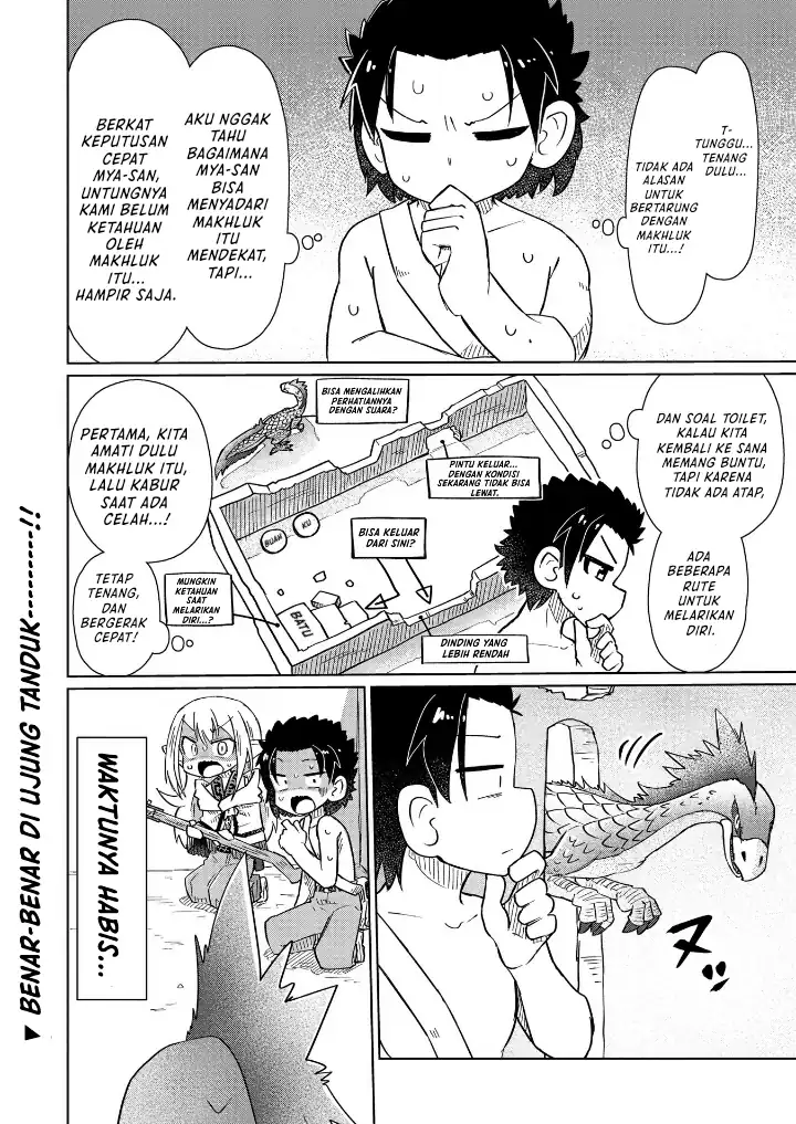 Nanimo Wakaranai Chapter 9 - halaman 11