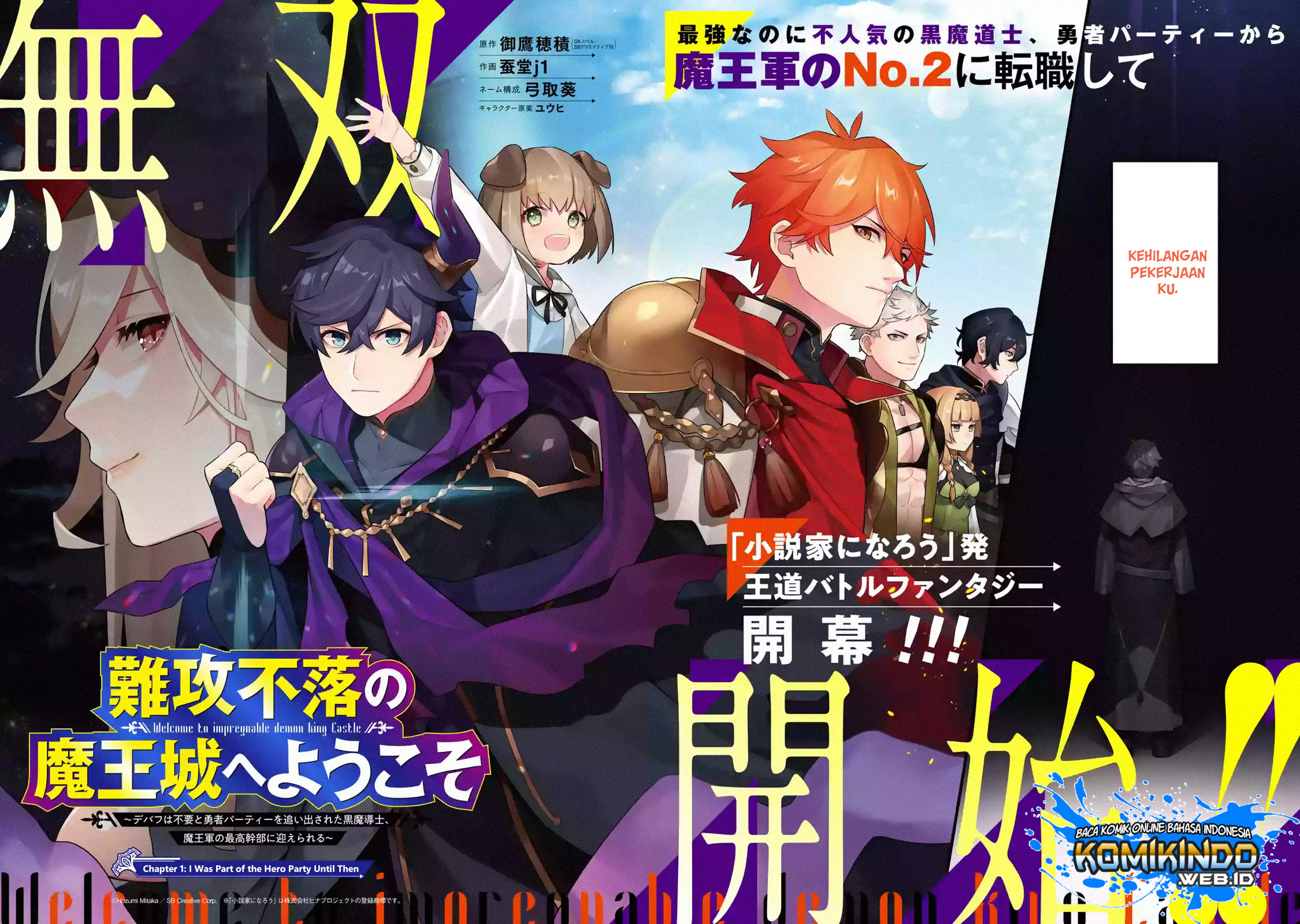 Nankoufuraku no Maoujou e Youkoso Chapter 1.1 - halaman 3