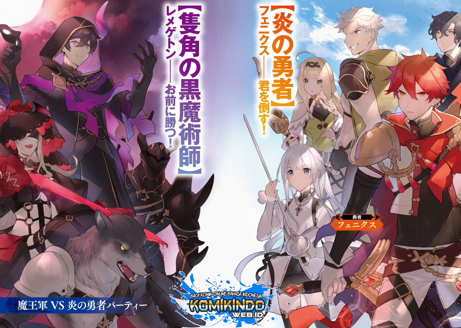 Nankoufuraku no Maoujou e Youkoso Chapter 1.5 - halaman 14