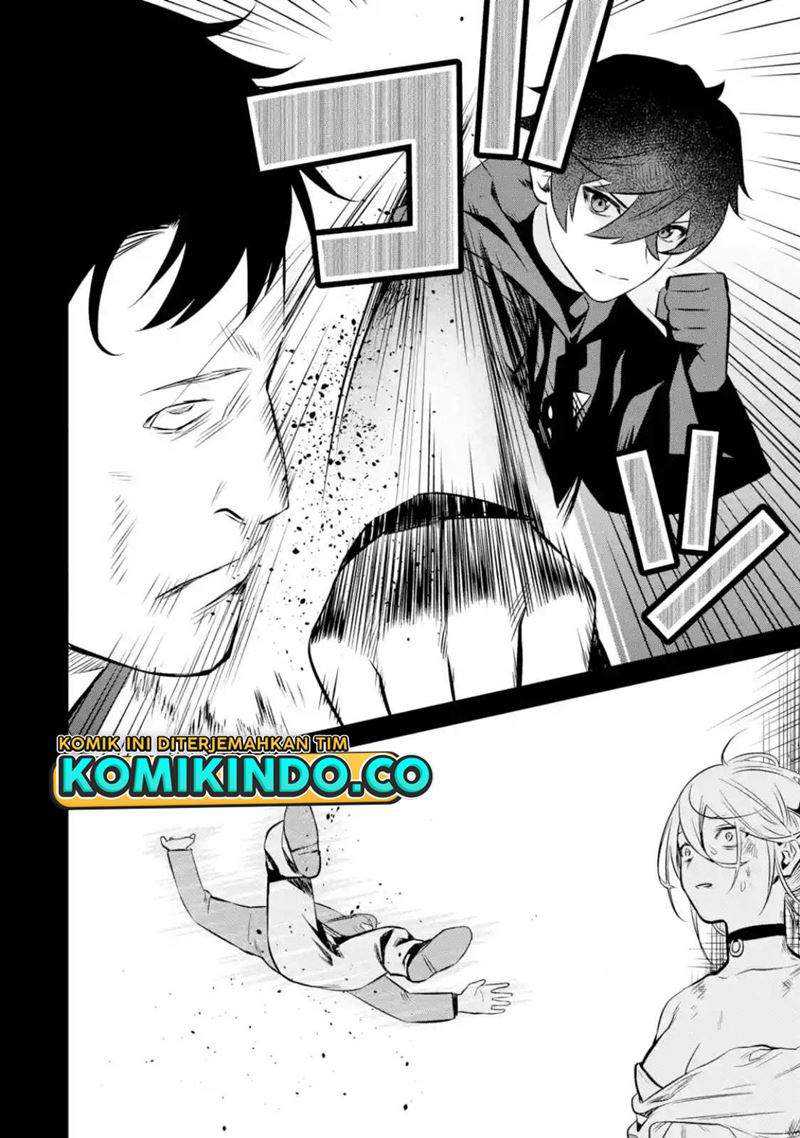 Nankoufuraku no Maoujou e Youkoso Chapter 11.2 - halaman 5