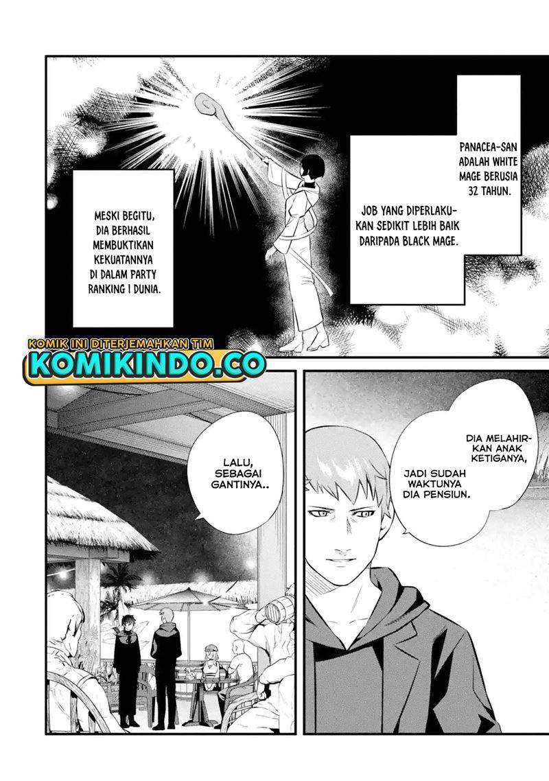 Nankoufuraku no Maoujou e Youkoso Chapter 12.1 - halaman 19