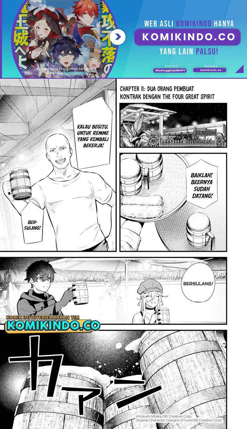 Nankoufuraku no Maoujou e Youkoso Chapter 12.1 - halaman 2