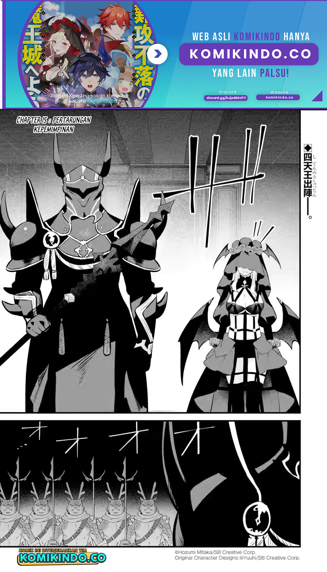 Nankoufuraku no Maoujou e Youkoso Chapter 15.1 - halaman 2
