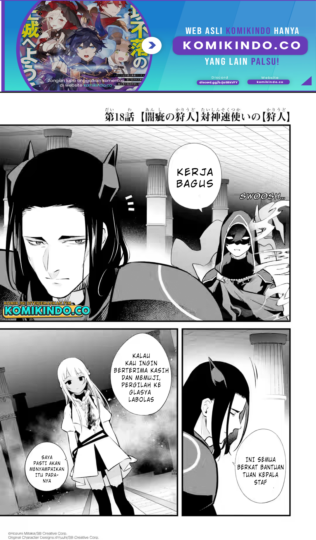 Nankoufuraku no Maoujou e Youkoso Chapter 18 - halaman 2