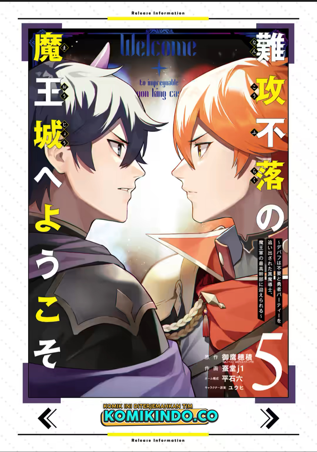 Nankoufuraku no Maoujou e Youkoso Chapter 18 - halaman 31