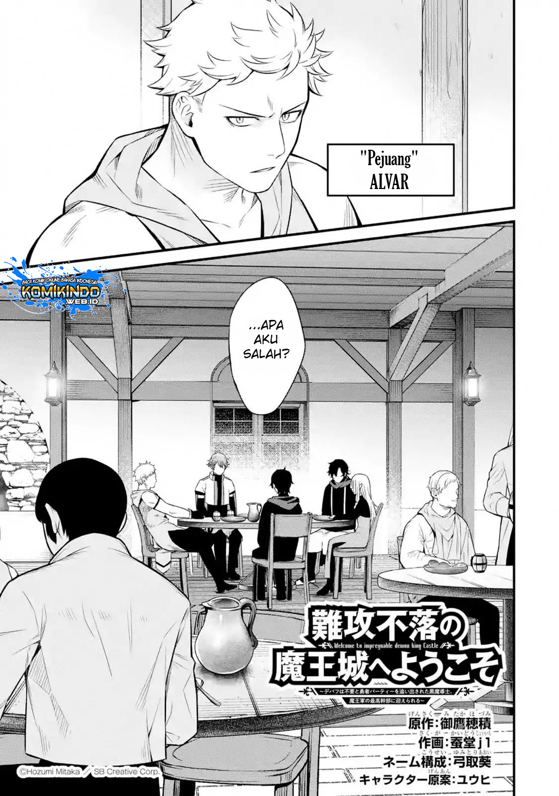 Nankoufuraku no Maoujou e Youkoso Chapter 2.1 - halaman 4
