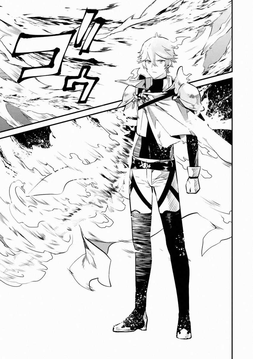 Nankoufuraku no Maoujou e Youkoso Chapter 21 - halaman 10