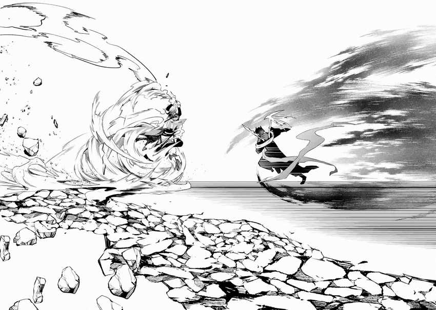 Nankoufuraku no Maoujou e Youkoso Chapter 21 - halaman 28