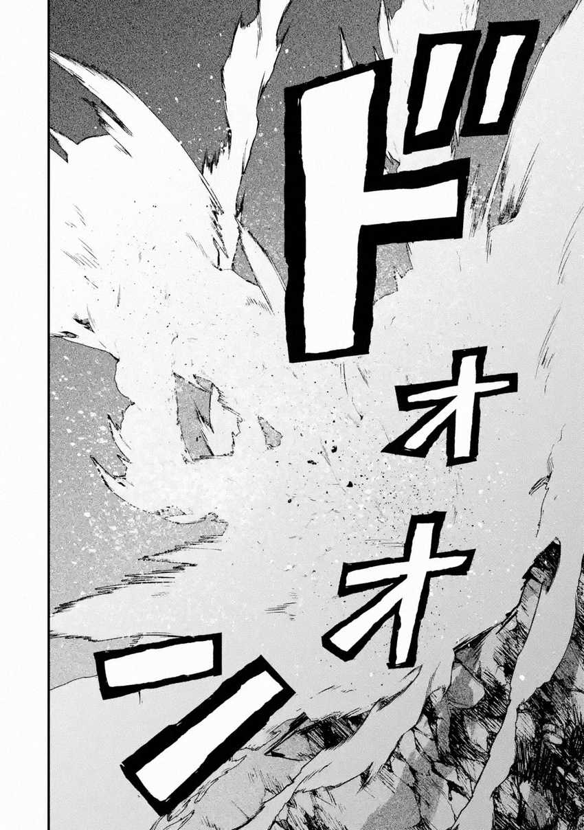 Nankoufuraku no Maoujou e Youkoso Chapter 21 - halaman 30