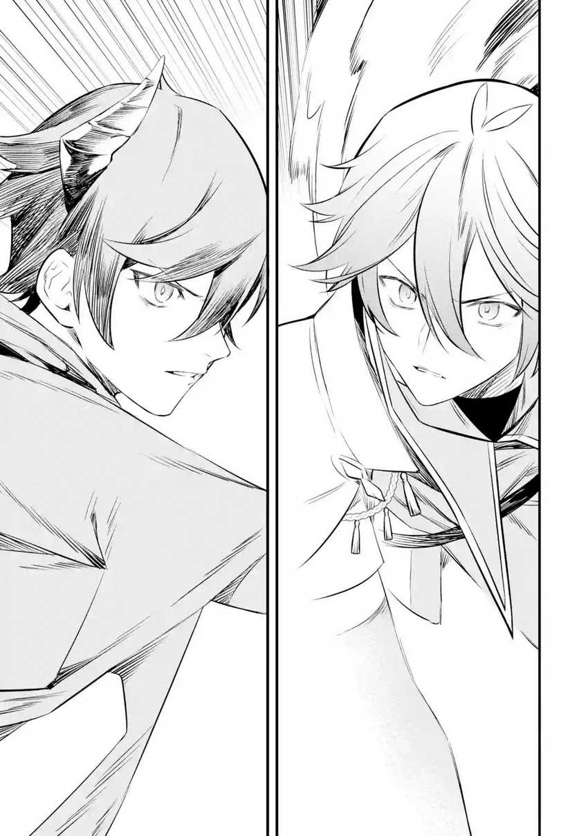 Nankoufuraku no Maoujou e Youkoso Chapter 22 - halaman 14