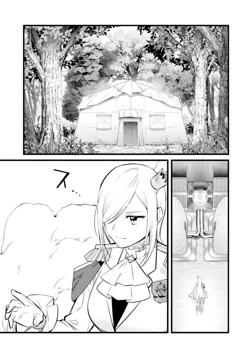 Nankoufuraku no Maoujou e Youkoso Chapter 26 - halaman 16