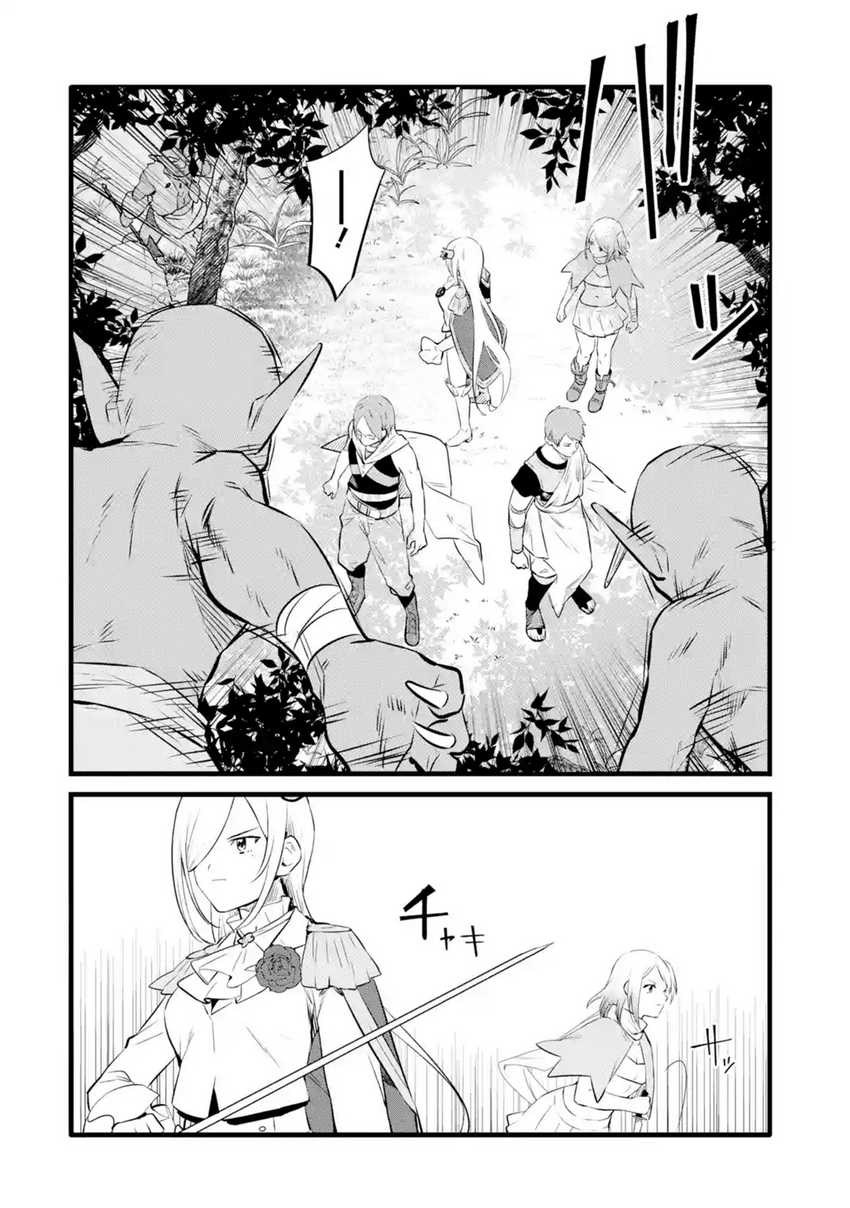 Nankoufuraku no Maoujou e Youkoso Chapter 27 - halaman 16
