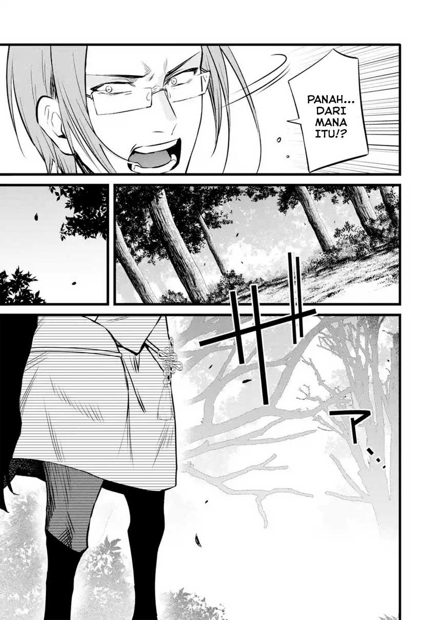 Nankoufuraku no Maoujou e Youkoso Chapter 27 - halaman 23