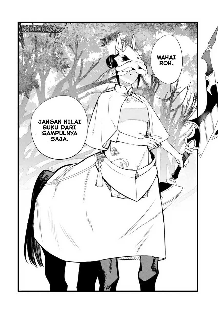Nankoufuraku no Maoujou e Youkoso Chapter 27 - halaman 24