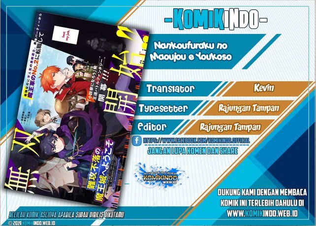 Nankoufuraku no Maoujou e Youkoso Chapter 3.1 - halaman 1