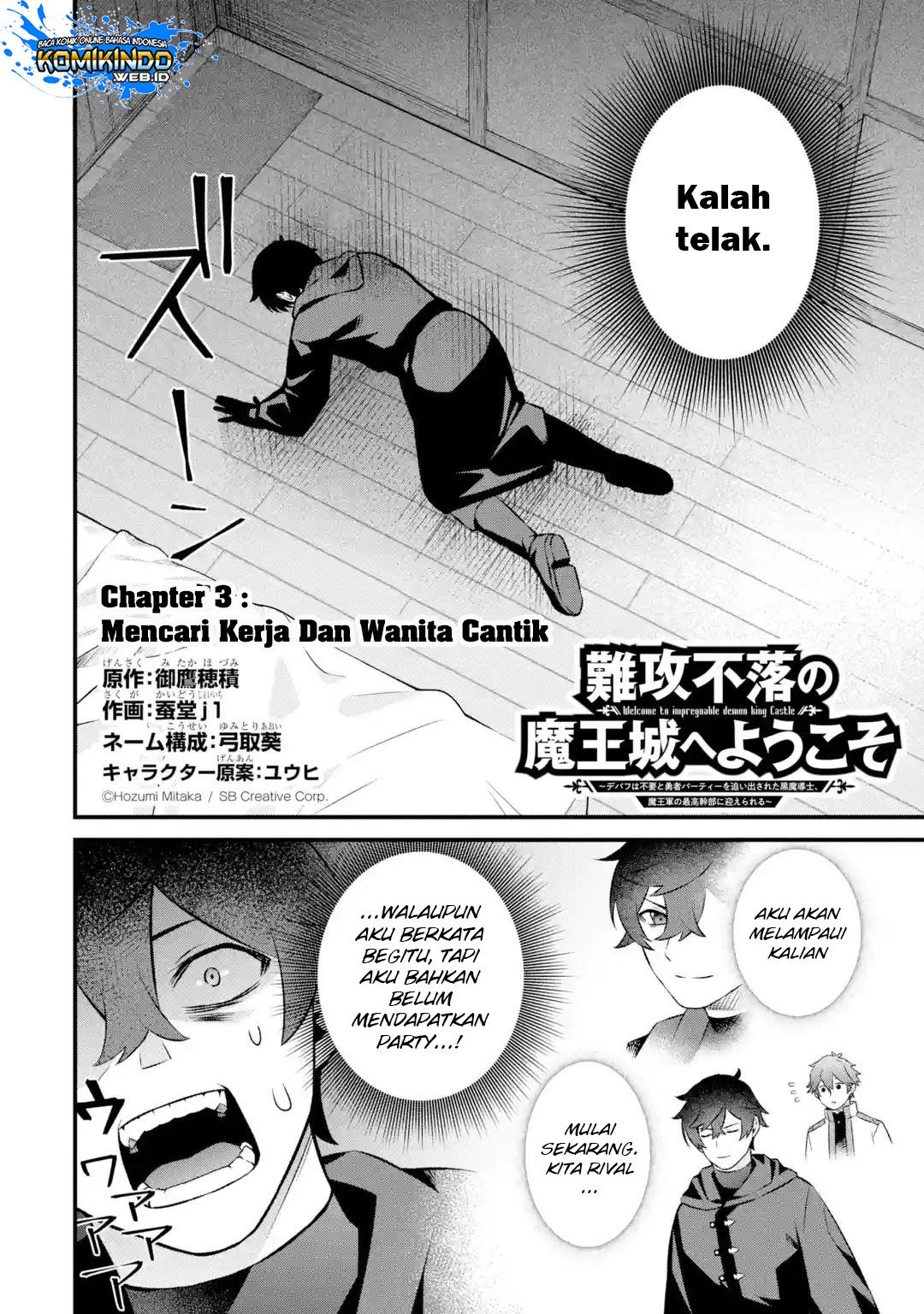 Nankoufuraku no Maoujou e Youkoso Chapter 3.1 - halaman 3