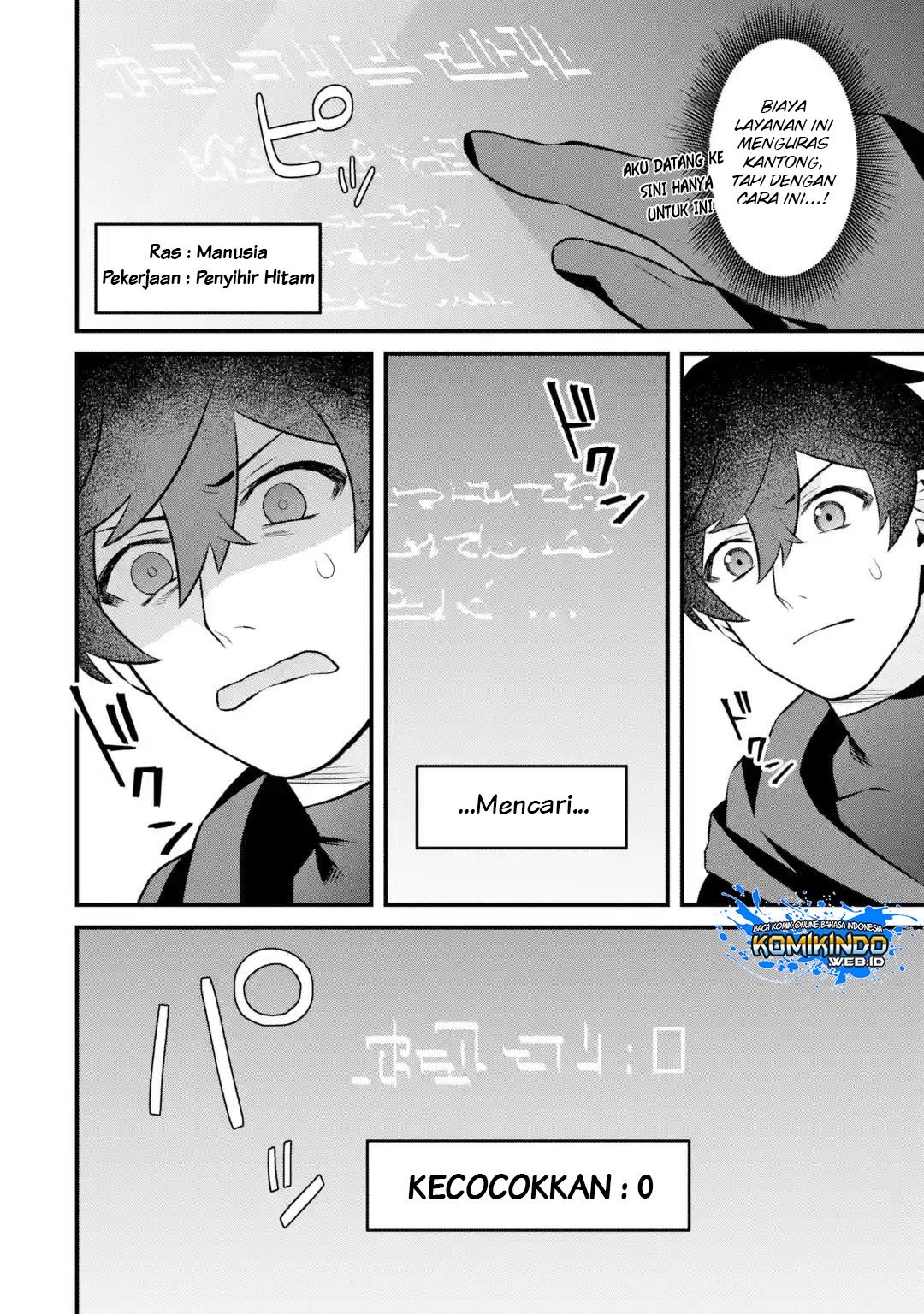 Nankoufuraku no Maoujou e Youkoso Chapter 3.1 - halaman 5