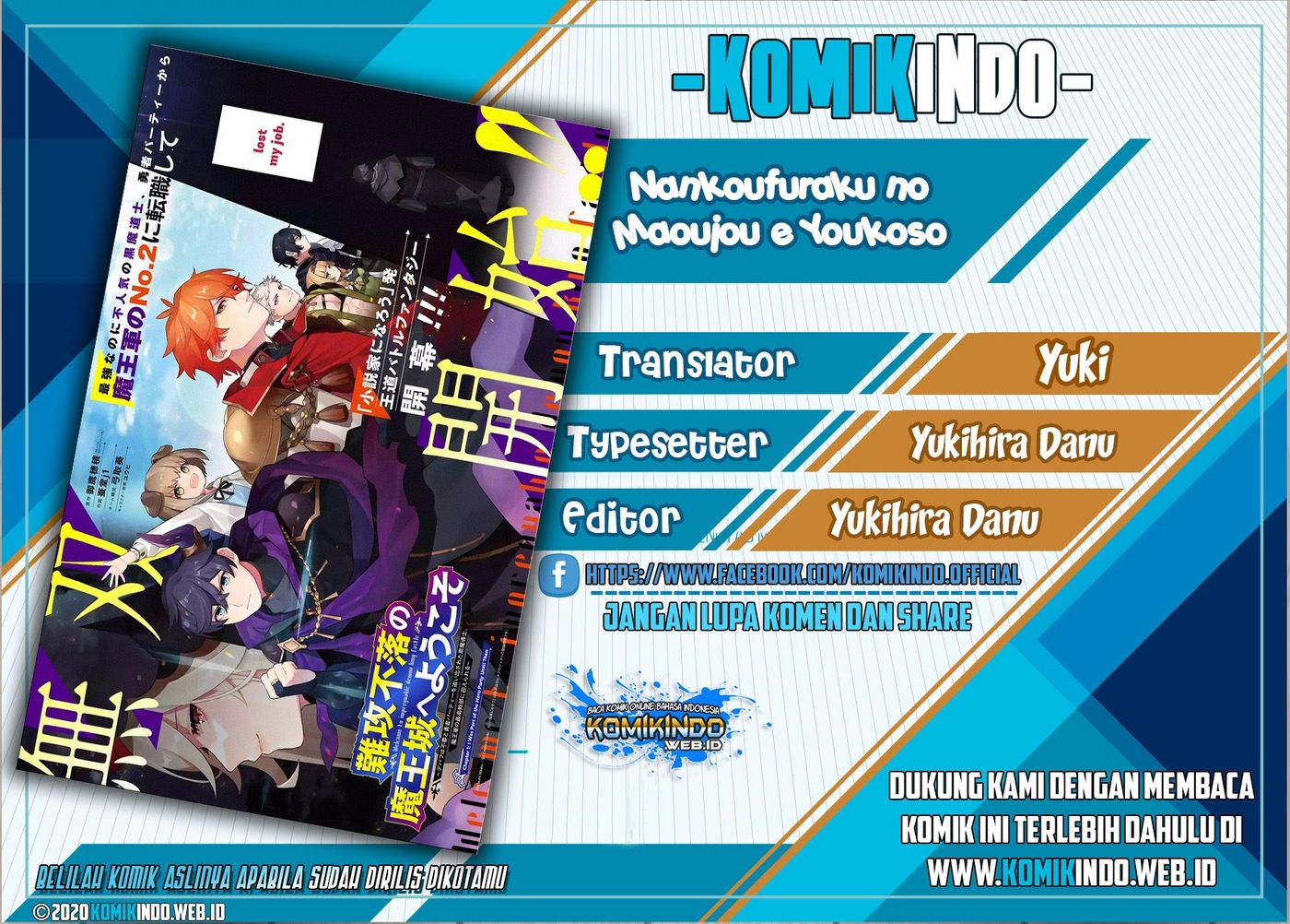 Nankoufuraku no Maoujou e Youkoso Chapter 5.2 - halaman 1