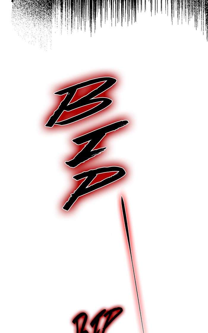 Nano List Chapter 100 - halaman 26