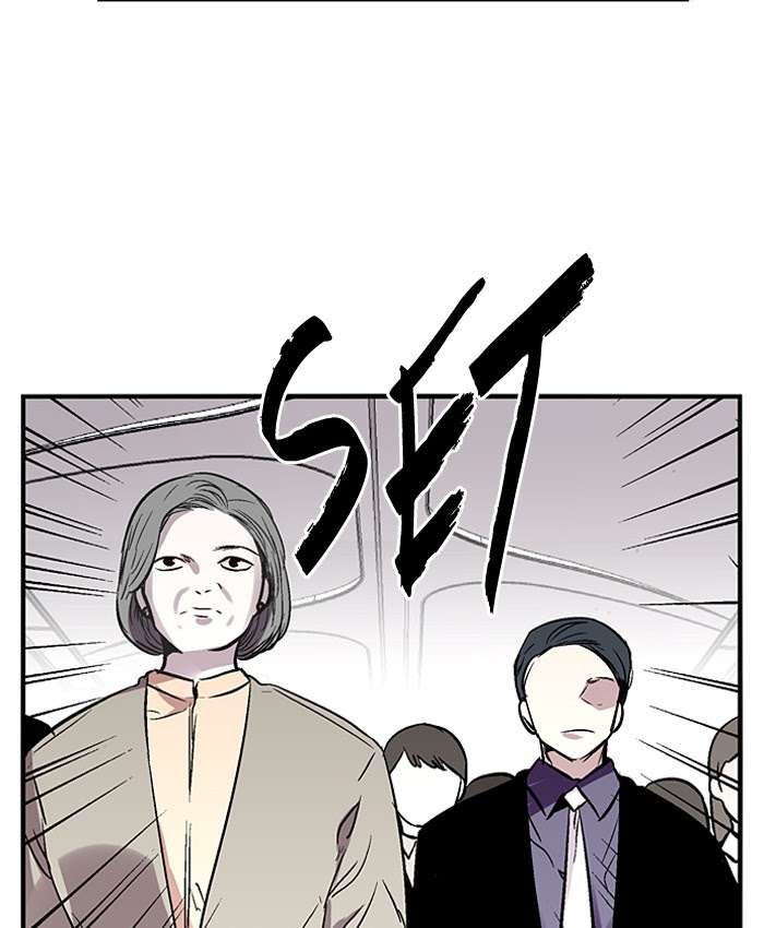 Nano List Chapter 101 - halaman 35