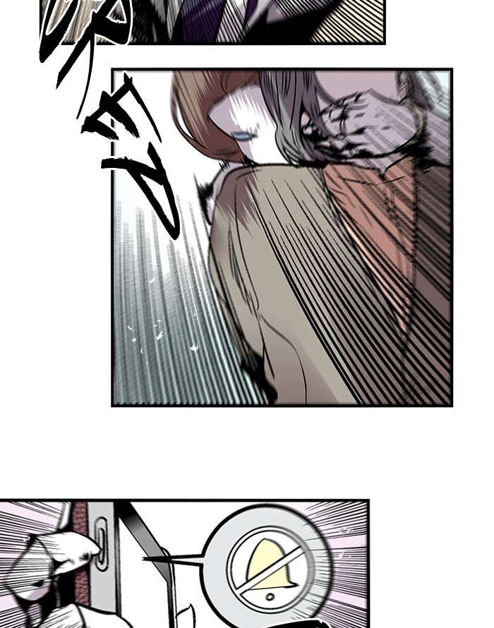 Nano List Chapter 102 - halaman 47