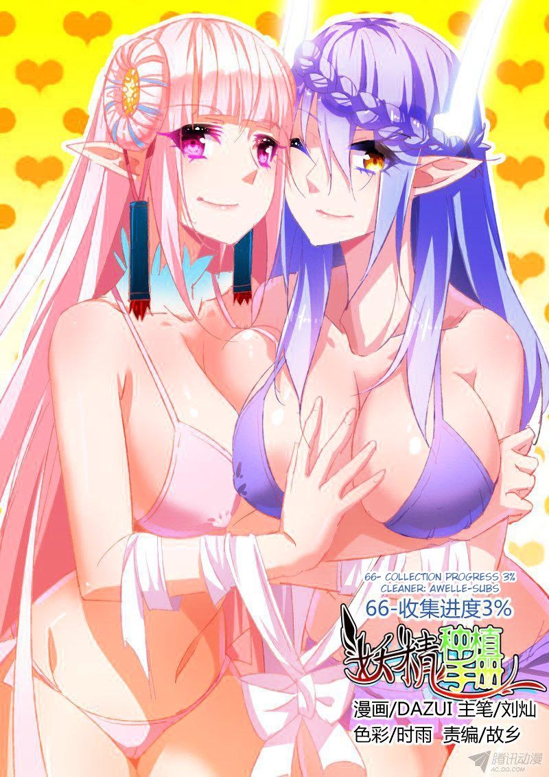 Nano List Chapter 107 - halaman 108