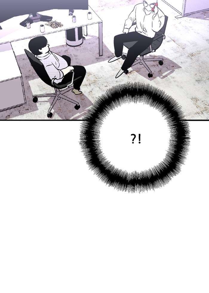 Nano List Chapter 109 - halaman 23