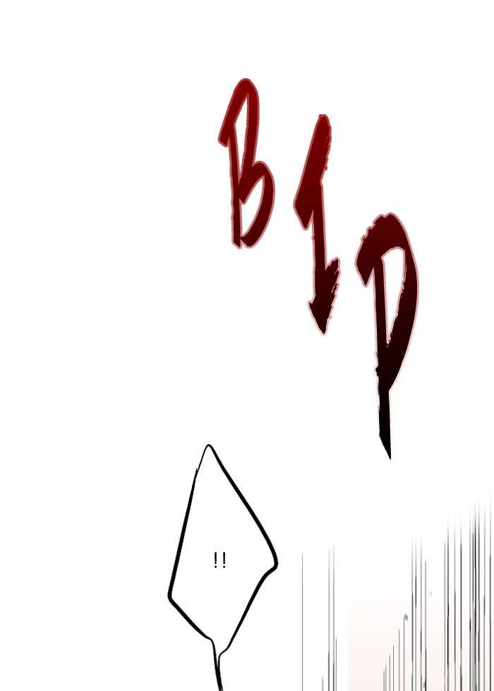 Nano List Chapter 132 - halaman 78