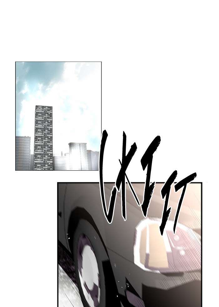 Nano List Chapter 132 - halaman 8