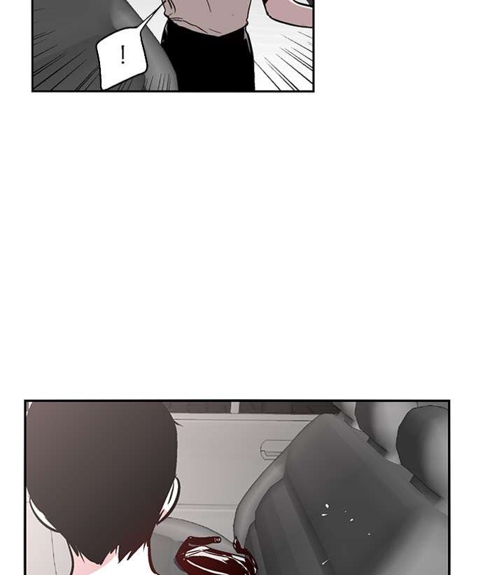 Nano List Chapter 134 - halaman 23