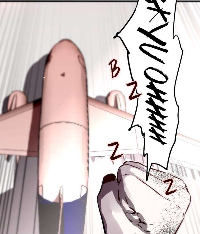 Nano List Chapter 134 - halaman 59