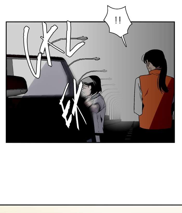 Nano List Chapter 135 - halaman 54