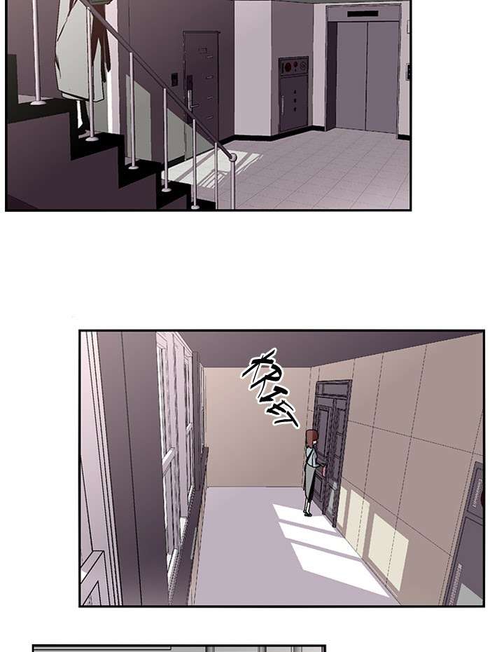 Nano List Chapter 139 - halaman 45
