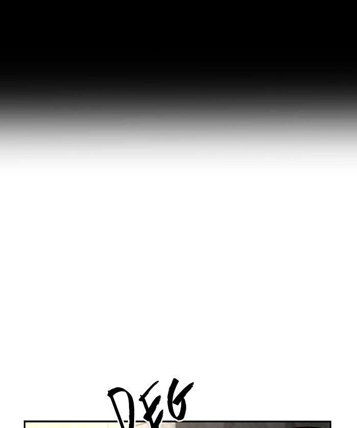 Nano List Chapter 143 - halaman 93